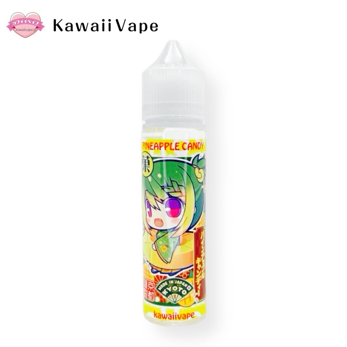 パインアップルキャンディー 60ml by Kawaii Vape 