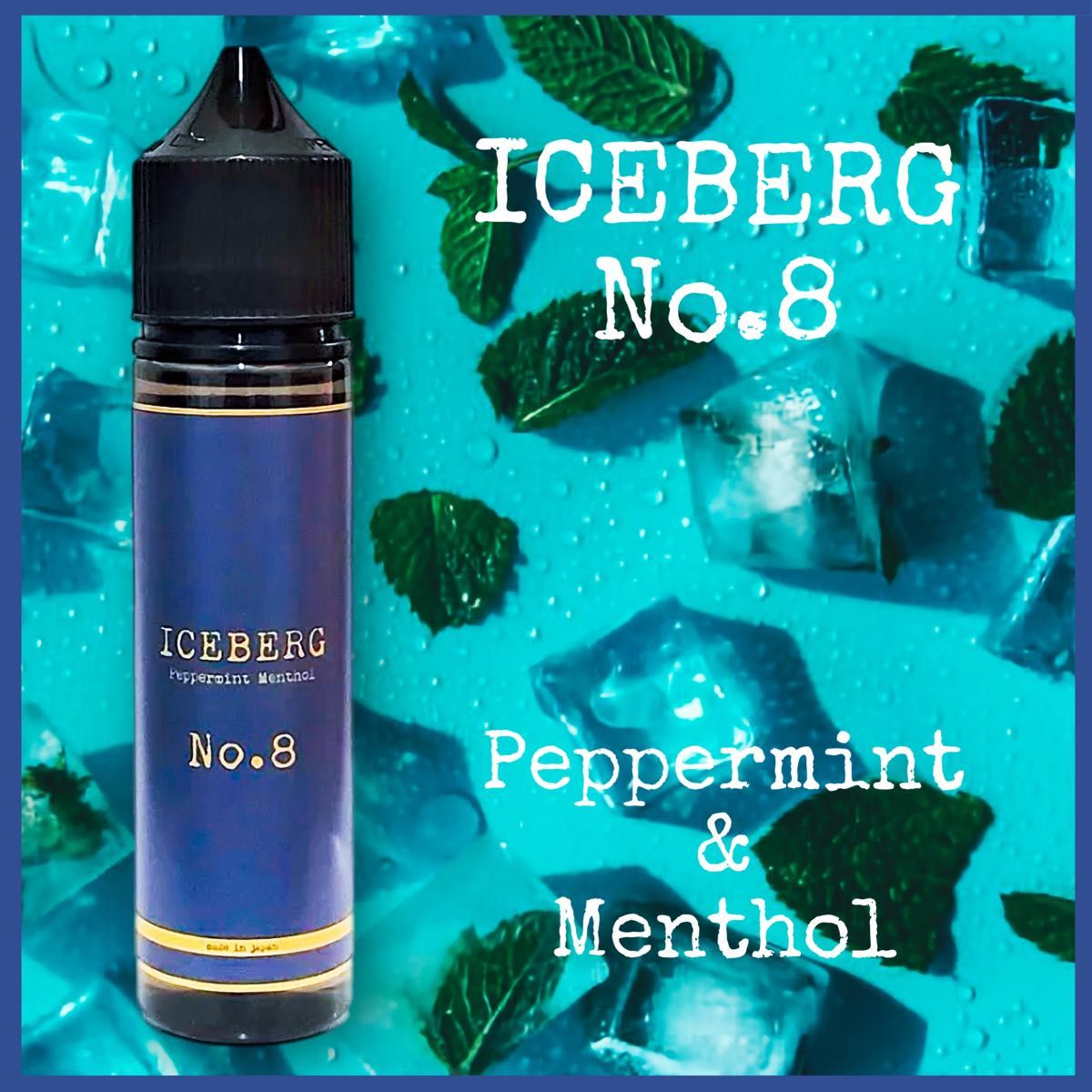 Iceberg No.8 60ml 