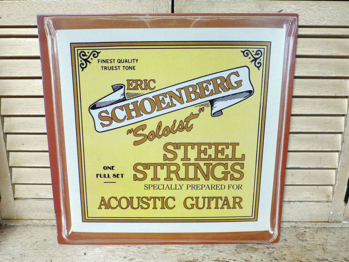ERIC SCHOENBERG(エリック・ショーエンバーグ)～STEEL STRINGS、米Rounder Records「LP」の画像1