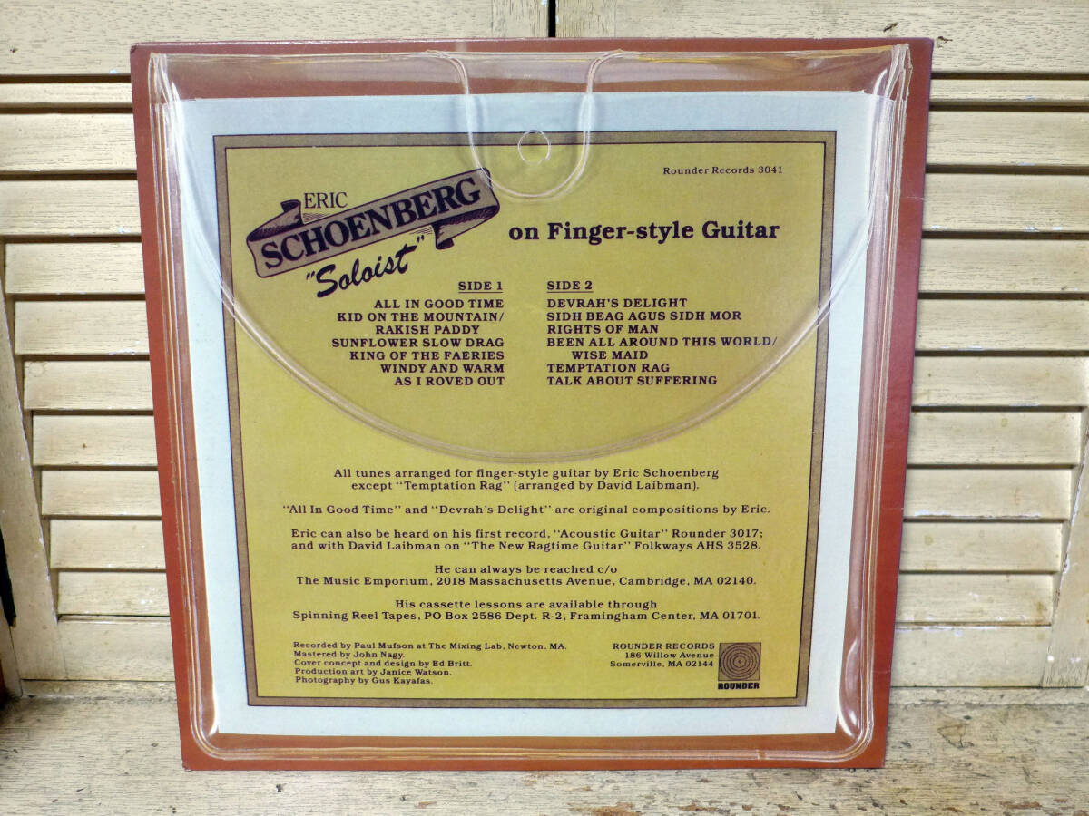 ERIC SCHOENBERG(エリック・ショーエンバーグ)～STEEL STRINGS、米Rounder Records「LP」の画像2