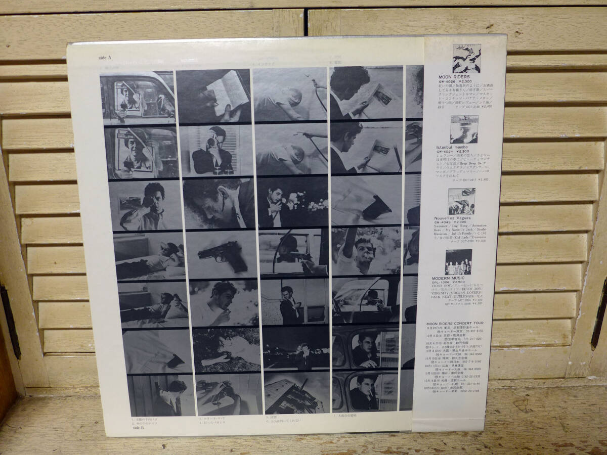 ムーン・ライダーズ～カメラ=万年筆、帯「LP」の画像2