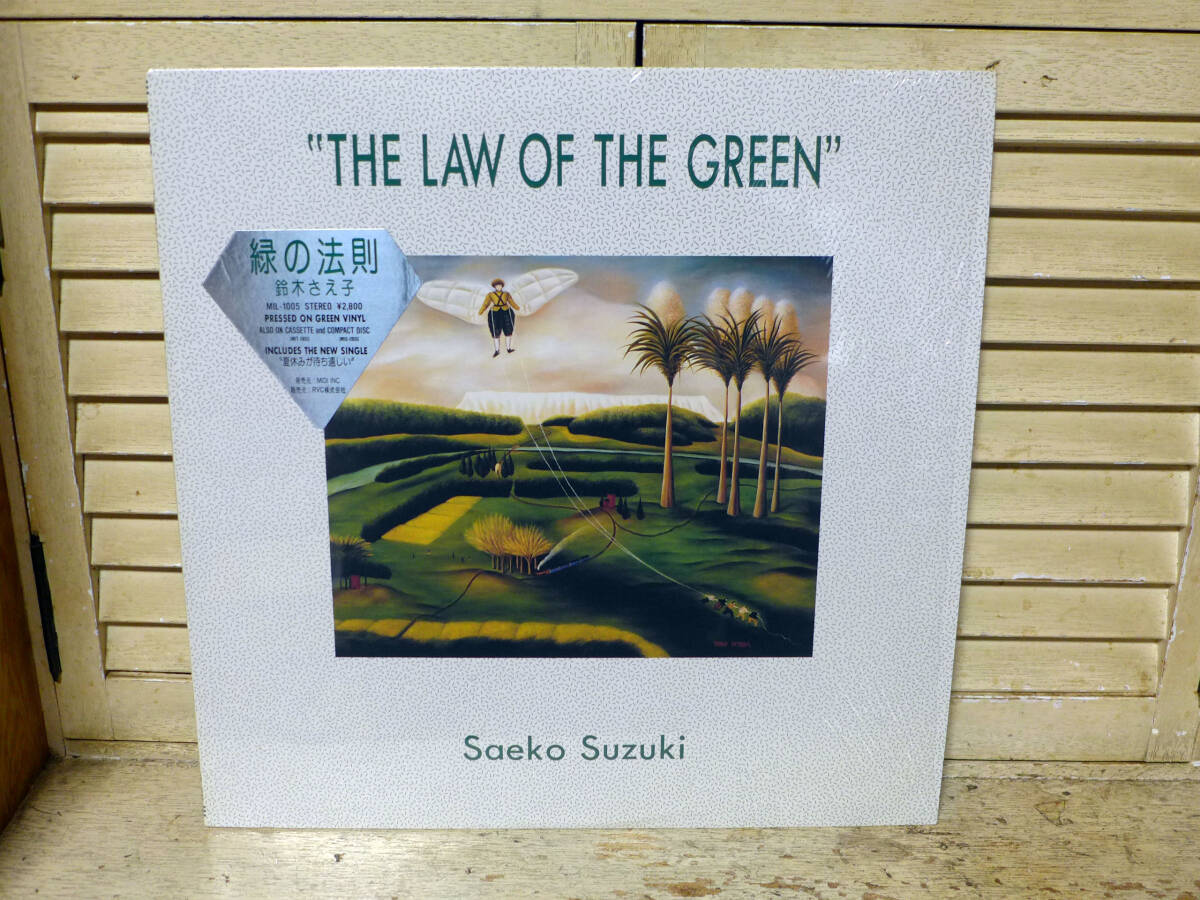 鈴木さえ子～緑の法則、カラーピクチャー盤「LP」の画像1