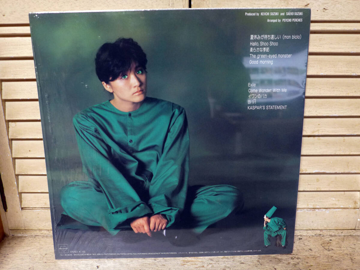 鈴木さえ子～緑の法則、カラーピクチャー盤「LP」の画像2