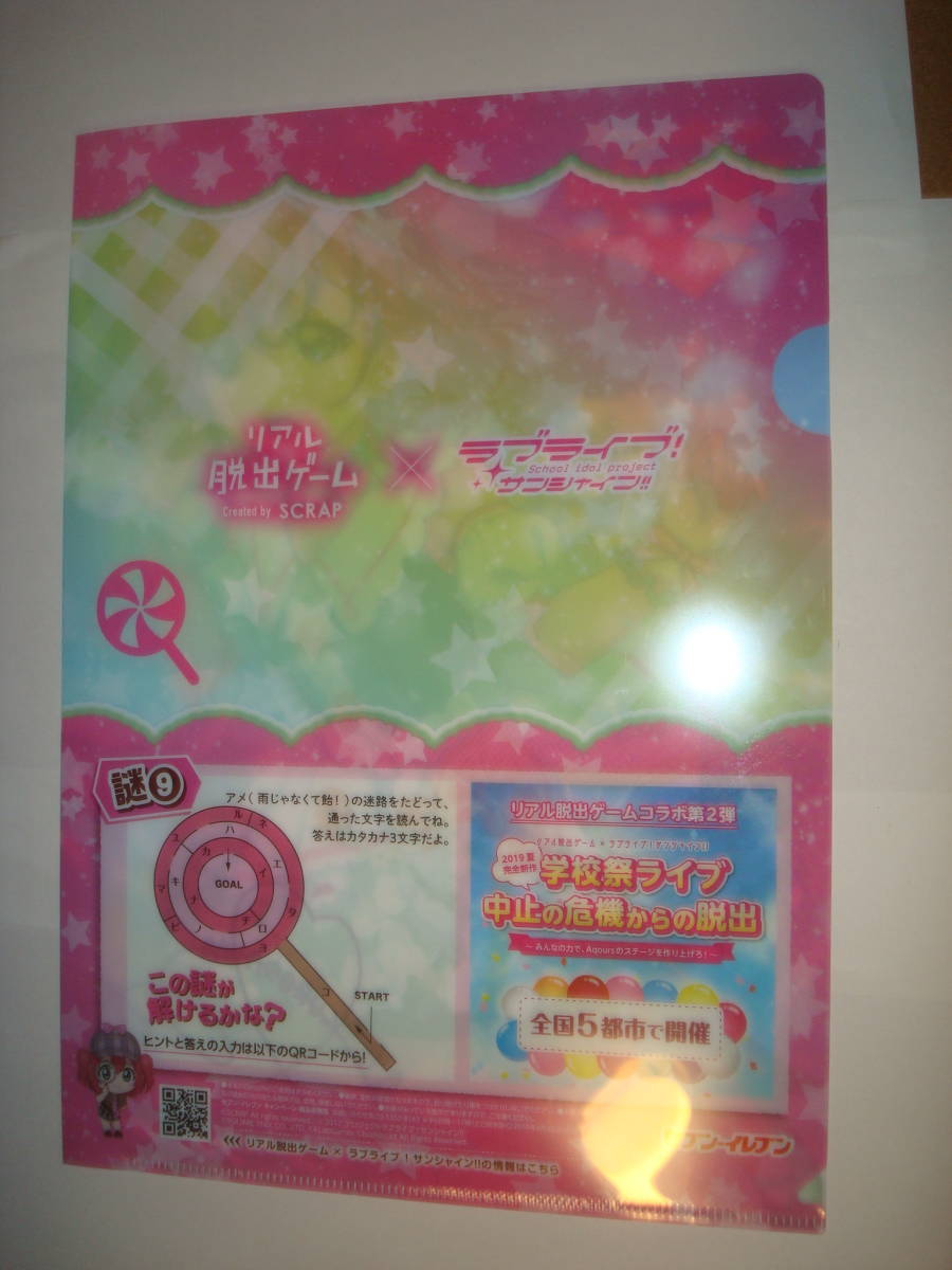 ヤフオク ラブライブ サンシャイン 黒澤ルビィ スクフェス ヤフオク ラブライブ サンシャイン 黒澤ルビィ スクフェス