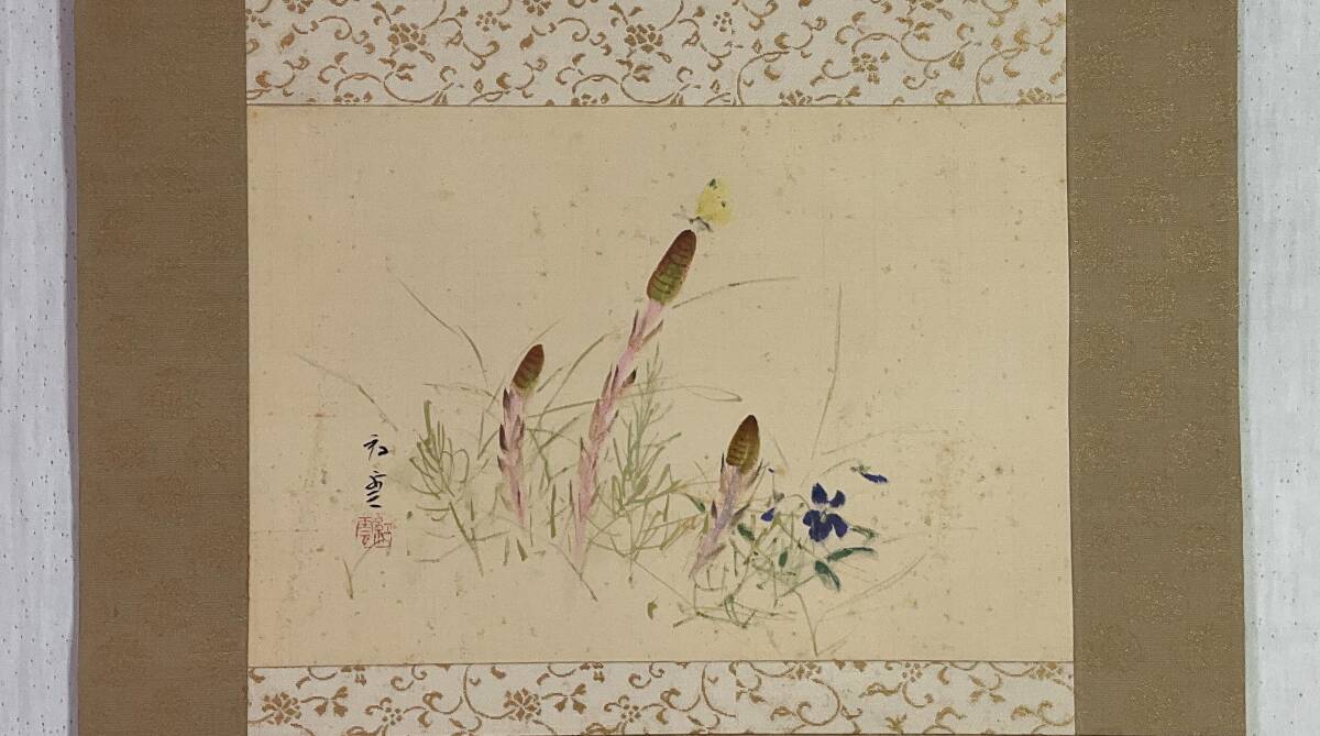 [ genuine work ]{ hanging scroll } Yamamoto ..[ spring .] earth writing brush sumire silk pcs. box postcard attaching Japanese picture .* Takeuchi .. Hyogo 