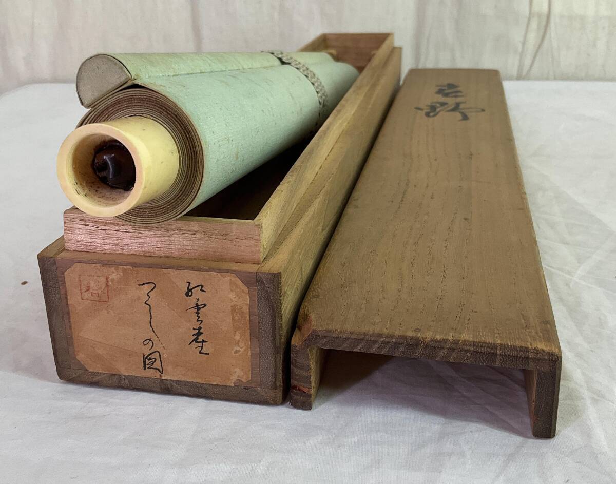 [ genuine work ]{ hanging scroll } Yamamoto ..[ spring .] earth writing brush sumire silk pcs. box postcard attaching Japanese picture .* Takeuchi .. Hyogo 