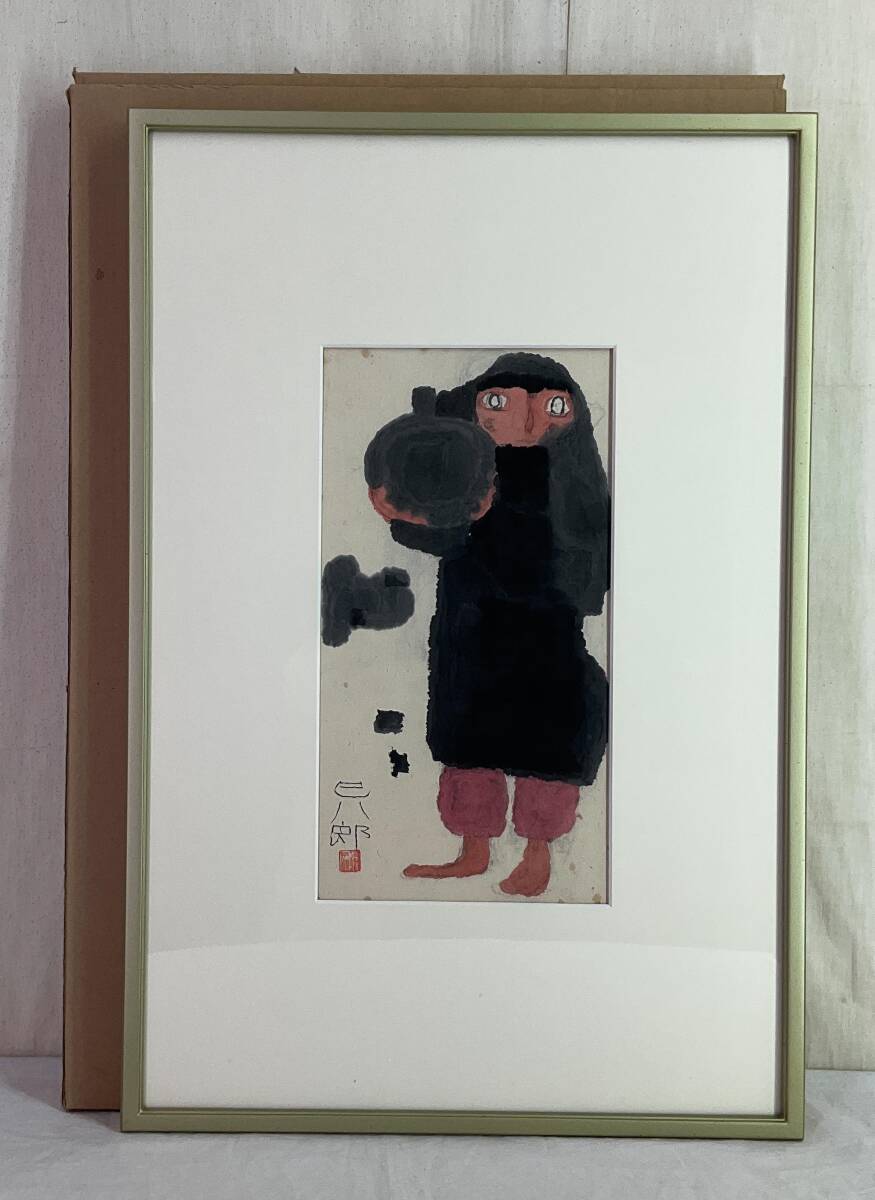 【真作】《水墨画》甲斐巳八郎 額装 日本画 抽象 書画 福田平八郎 熊本 福岡の画像8