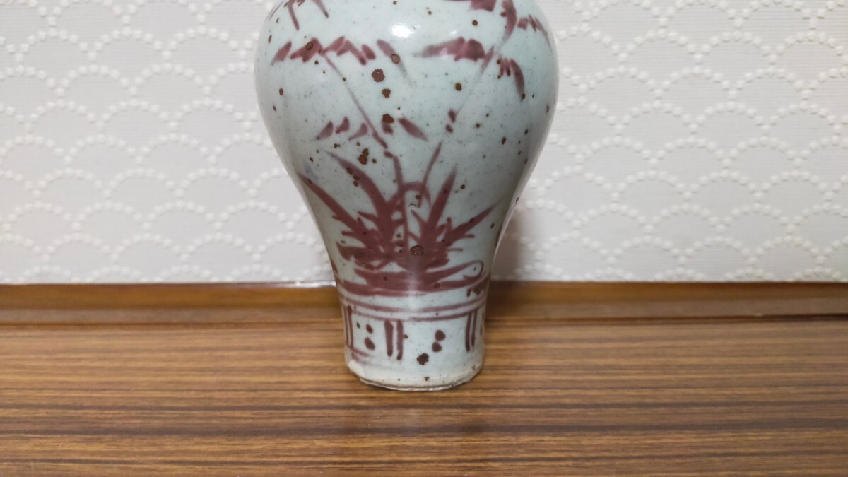 委託出品 中国古物品 辰砂釉裏紅陶磁器 一輪花入 年代ものの画像7