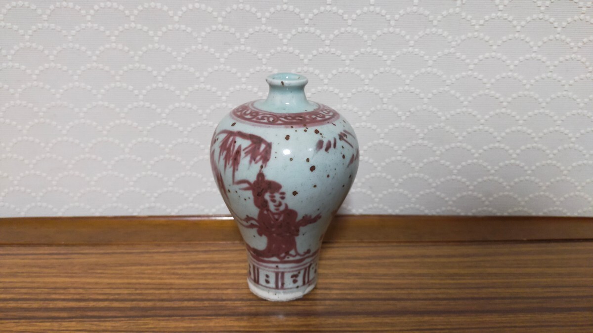 委託出品 中国古物品 辰砂釉裏紅陶磁器 一輪花入 年代ものの画像1