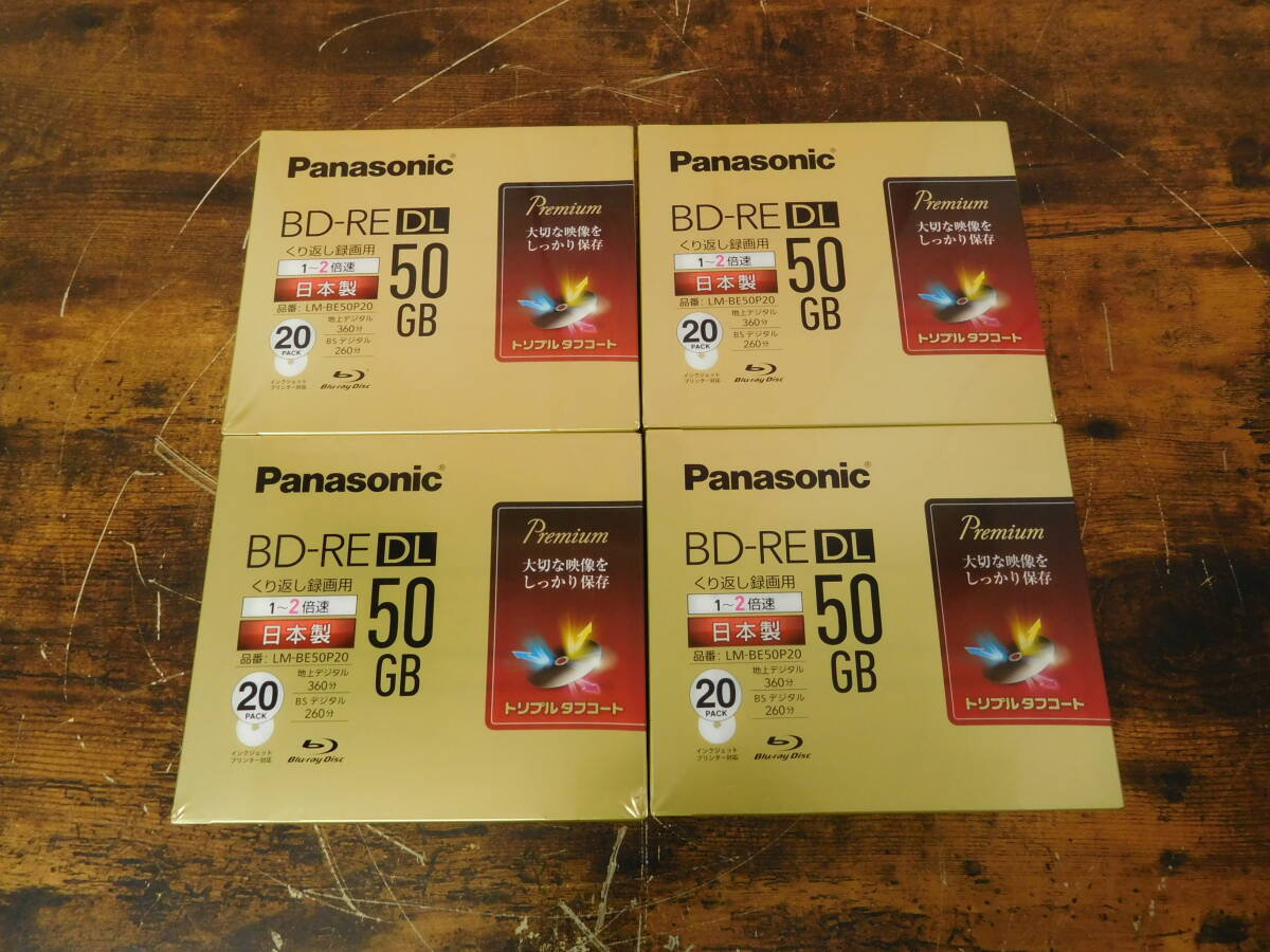 Panasonic/パナソニック LM-BE50P20 50GB 繰り返し録画 ブルーレイ（80枚セット）BD-RE DL 新品未開封品 ②【M0115】_画像1