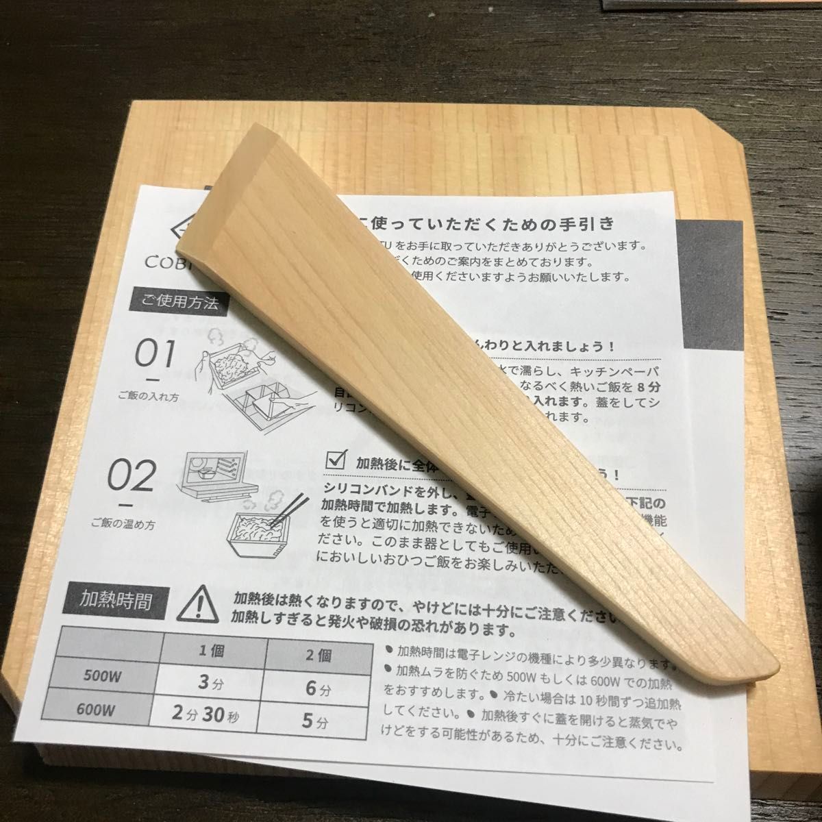 こびつ　大橋量器　未使用品　2個セット(o^^o)