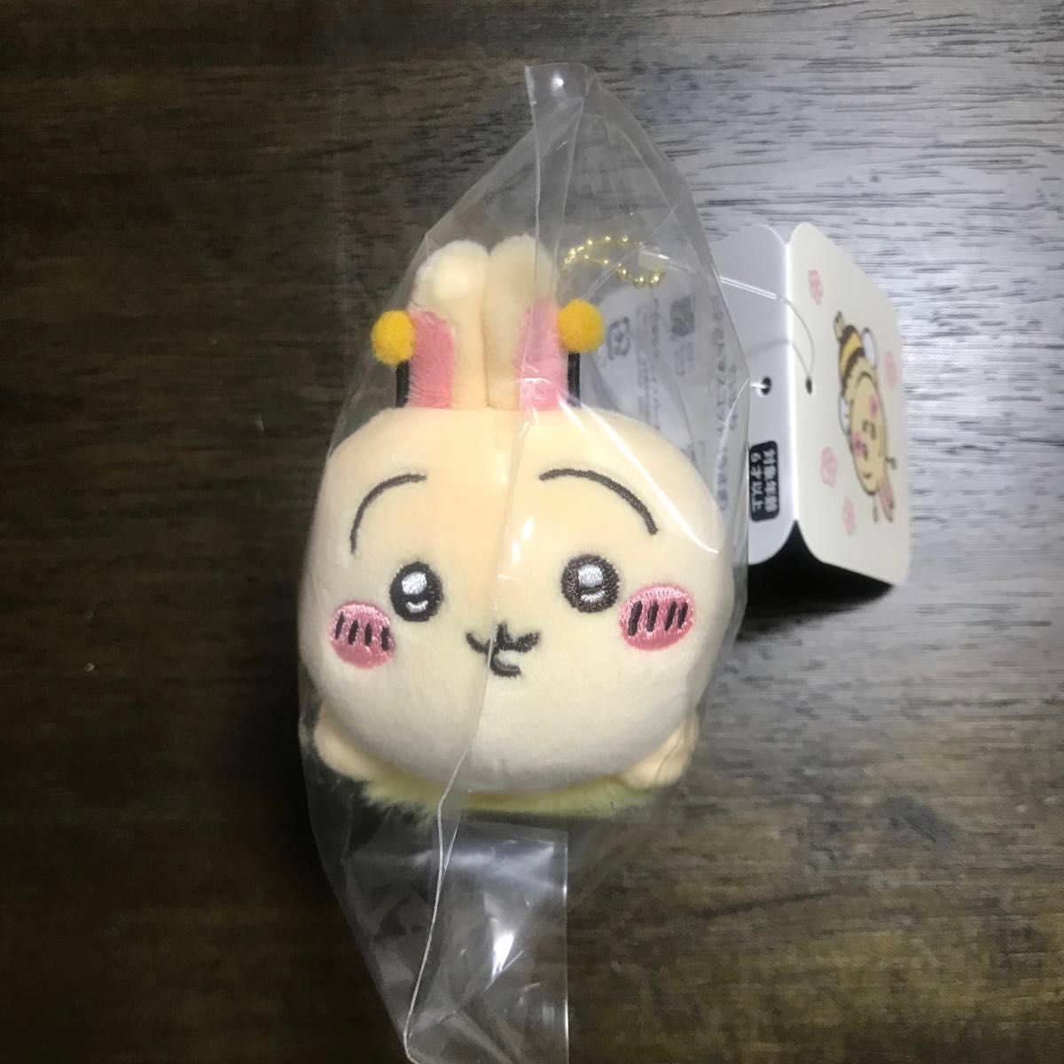 ちいかわ ハチさんマスコット コンプ3点セット 未開封新品です ちいかわ ハチさんマスコット コンプ3点セット 未開封新品です