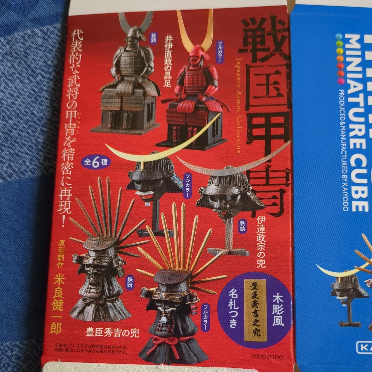 miniQ☆戦国甲冑コレクション☆全6種☆フルコンプ☆井伊直政 miniQ☆戦国甲冑コレクション☆全6種☆フルコンプ☆井伊直政
