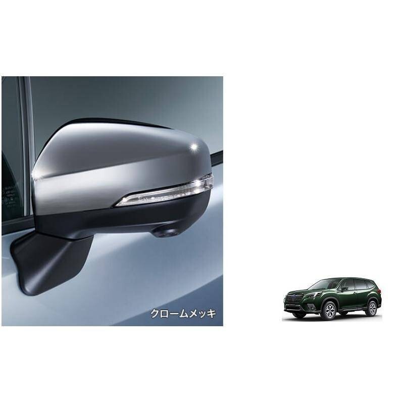  Subaru Forester SK original option door mirror cover set chrome plating winker lens left right set 