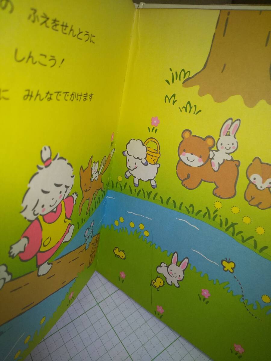 タイニーポエムの絵本、さっちゃんともりのおともだち、グッズ、サンリオキャラクターブック、SANRIO、Tinypoem_画像4