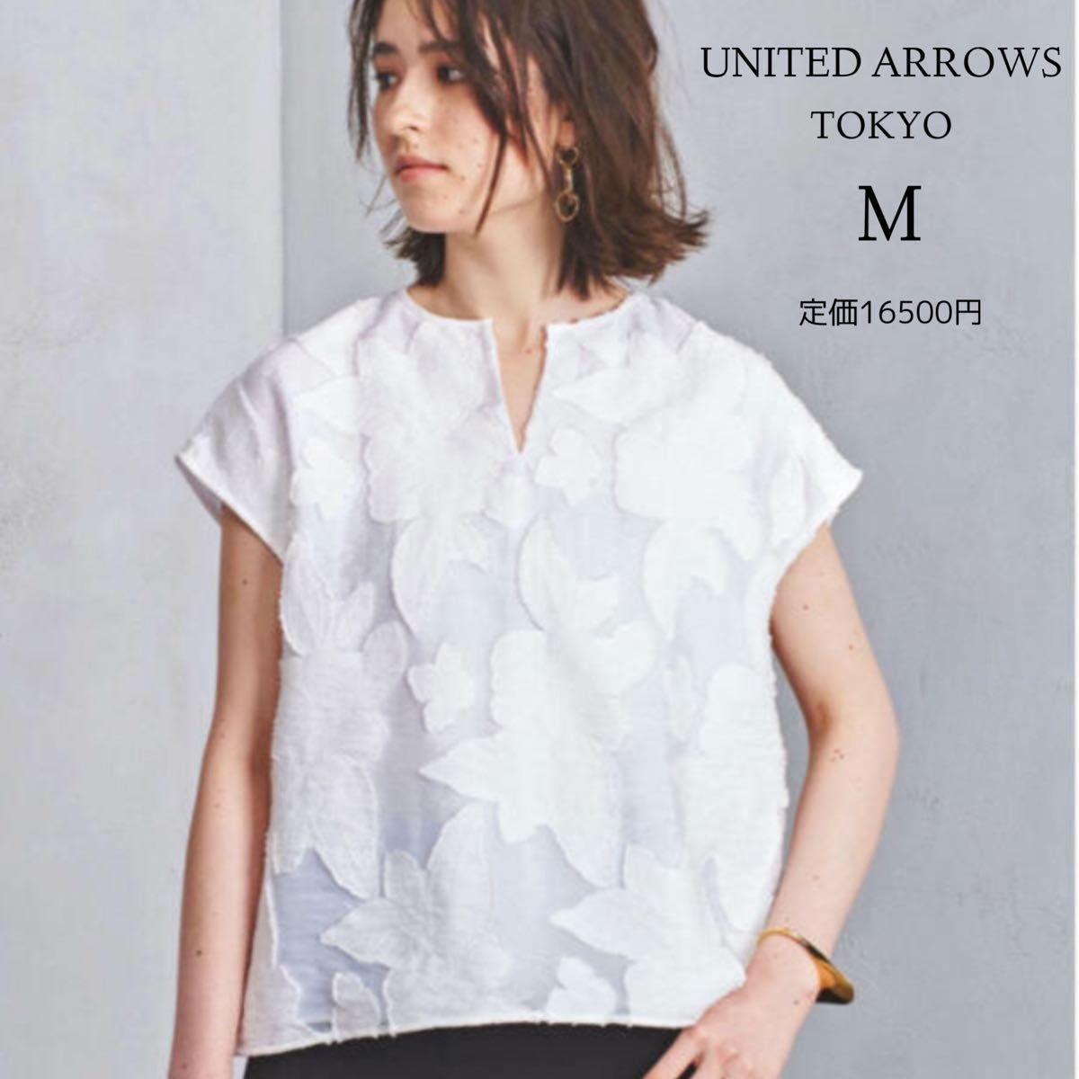 UNITED ARROWS TOKYO ユナイテッドアローズ  ブラウス 白 カットジャガードブラウス 定価16500円