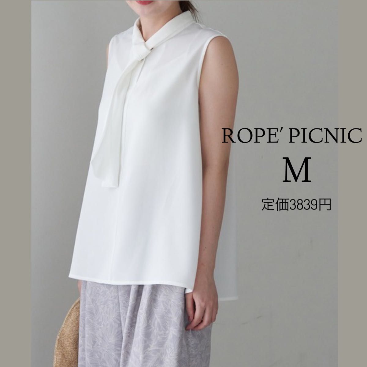 ROPE PICNIC ロペピクニック  白 ノースリーブ ブラウス ボウタイ