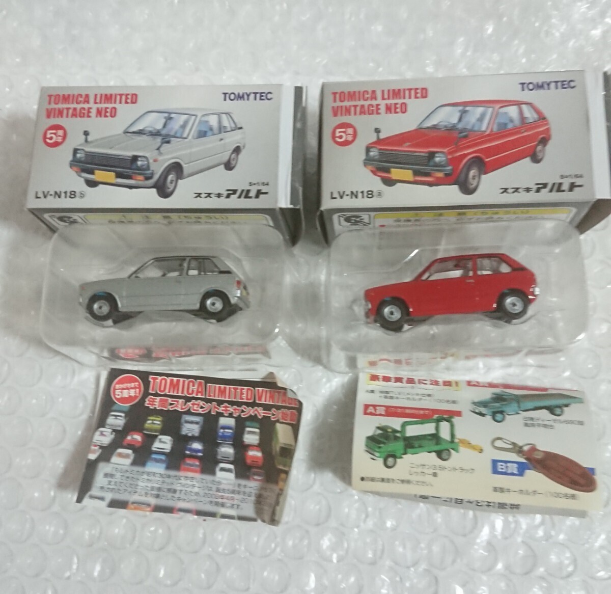 トミカリミテッド ヴィンテージ ネオ スズキアルト2台セット トミカリミテッド ヴィンテージ ネオ スズキアルト2台セット