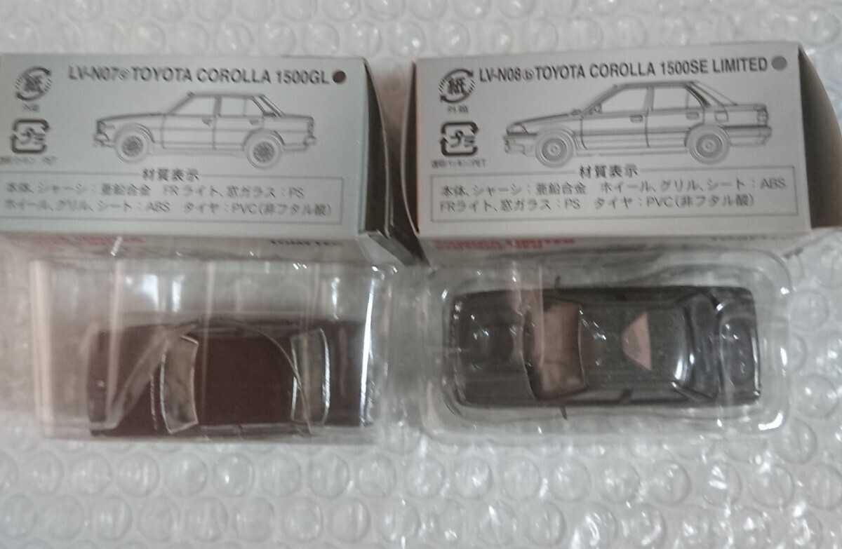 トミカリミテッドヴィンテージネオ トヨタカローラ1500 2台