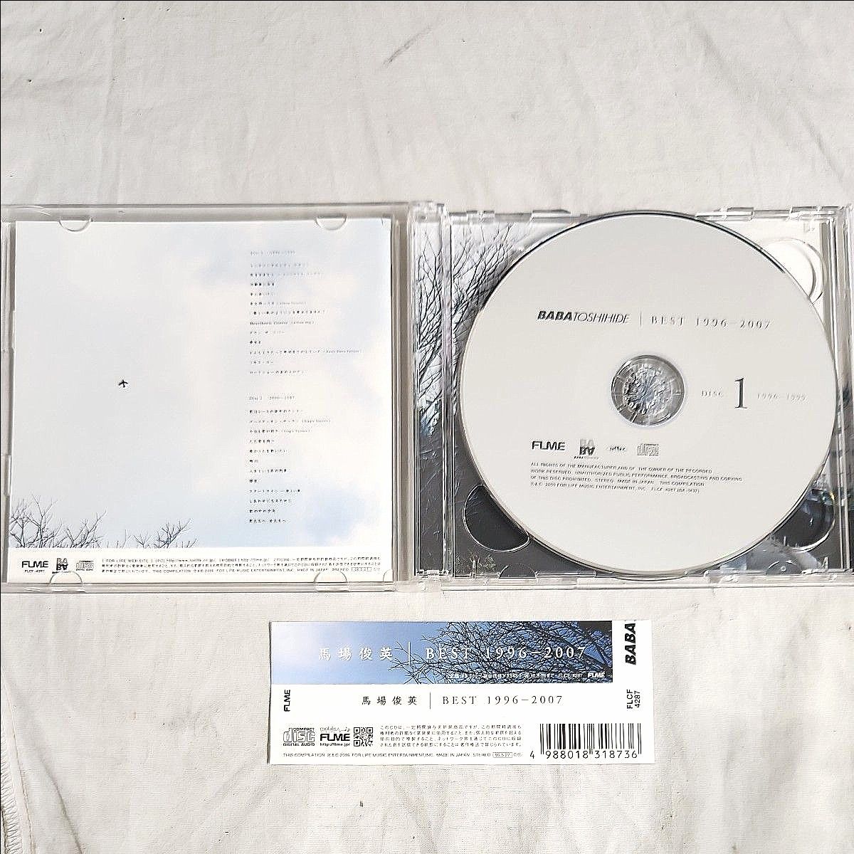 え3) 帯付き CD 2枚組 馬場俊英 BEST 1996-2007 ベスト