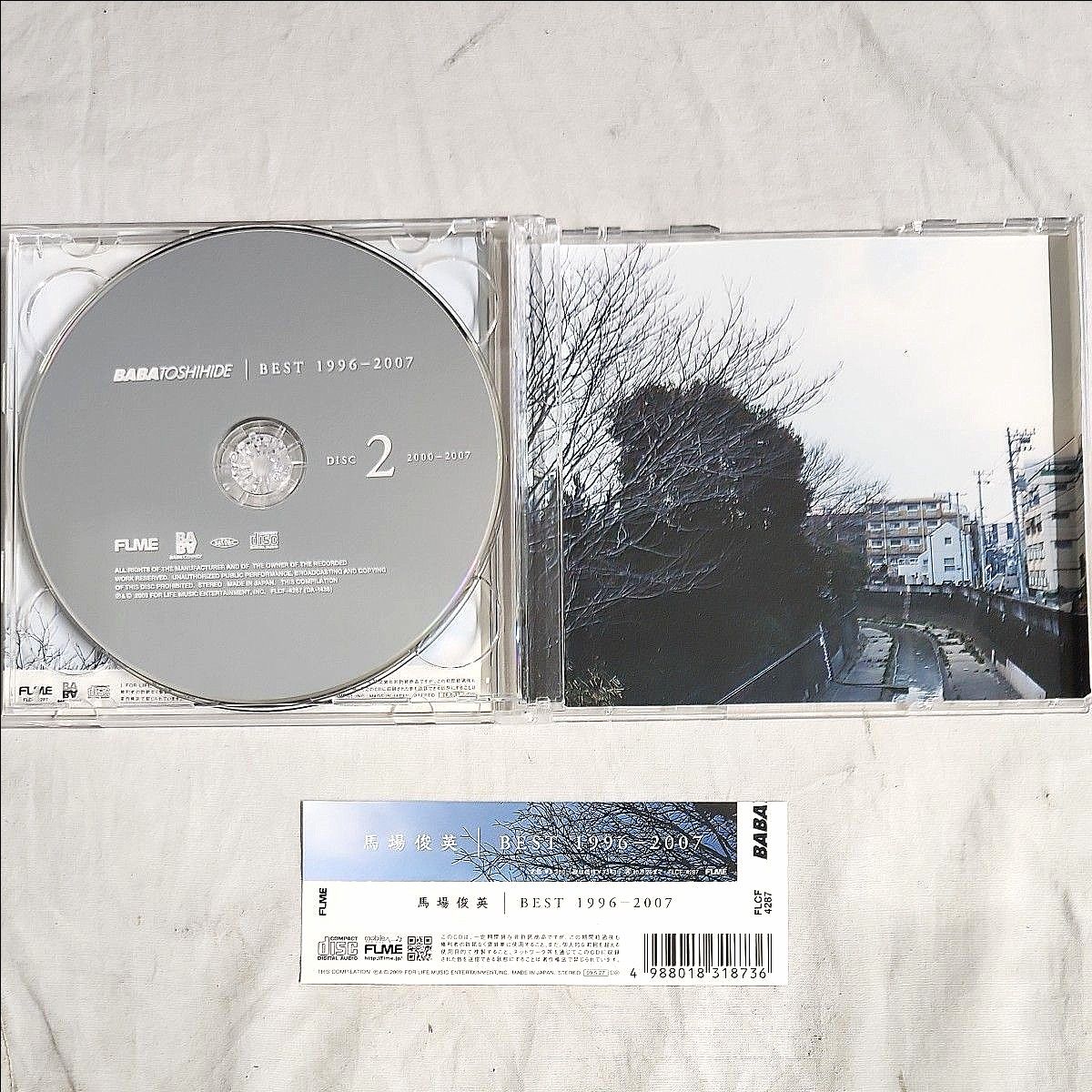 え3) 帯付き CD 2枚組 馬場俊英 BEST 1996-2007 ベスト