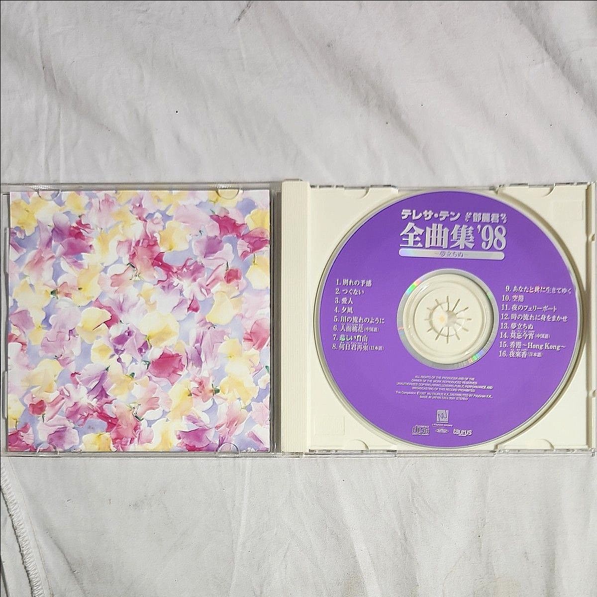 テレサ・テン CD 全曲集 '98 夢立ちぬ
