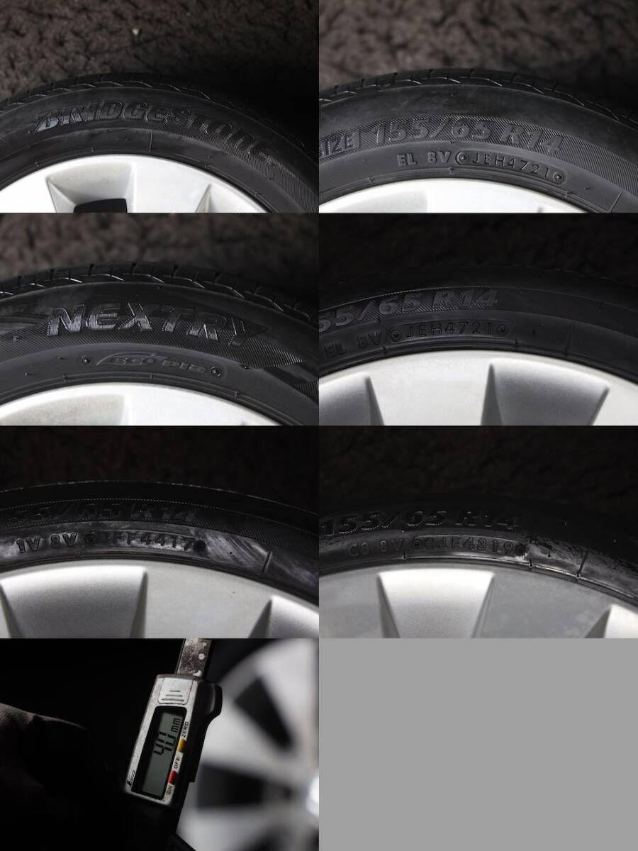 ★バリ山 155/65R14 スズキ純正アルミ ブリヂストン NEXTRY 4本セット MRワゴンRアルトラパンスペーシアスティングレーキャリーエブリィ等の画像7