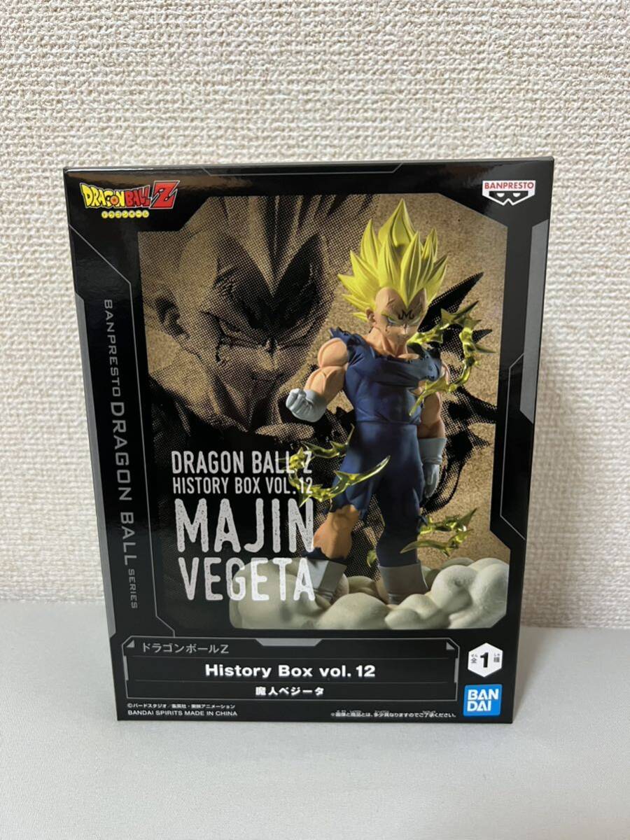 GW 特価　早い者勝ち【未開封】魔人ベジータ　ドラゴンボールZ History Box vol.12_画像1