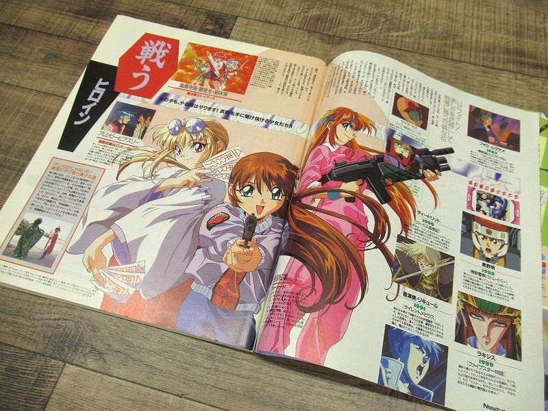 送料無料 G② NT10 Newtype 月刊 ニュータイプ 90s 当時物 付録付き 1995年 2月号 機動武闘伝Gガンダム マクロス7 BLUE SEED_画像5