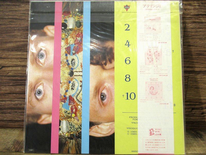 送無 G② LP1 BLANCMANGE ブラマンジェ ポップ・ミュージシャンの憂鬱 帯付き LP アルバム レコード ポリドール エレポップ シンセポップ_画像3