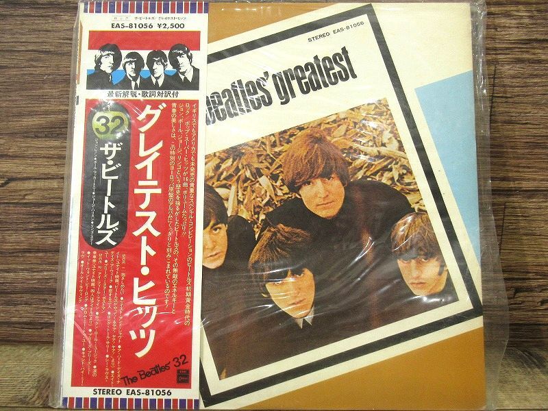 送無 G② LP9 帯付き THE BEATLES ザ ビートルズ グレイテスト・ヒッツ 32 EAS-81056 LP レコード ロック ポップ 東芝EMI アルバム_画像2