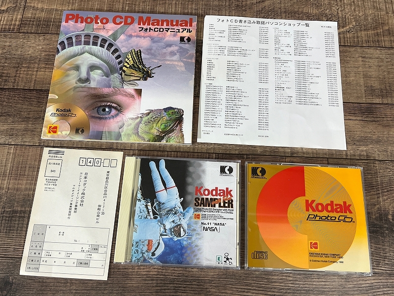 送無 G② PC26 現状渡し Kodak Photo CD Sampler with FILM コダック フォト サンプラー ウィズ フィルム No.11 NASA ナサ 秘蔵フォト 収録の画像2
