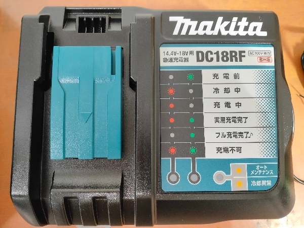 マキタ(makita) 充電式インパクトレンチ 18V バッテリ・充電器 TW300DRGX 12.7mm角 トルク300Nm 動作確認済みです_画像9