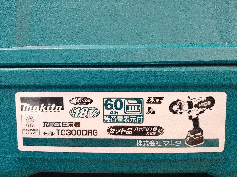 マキタ(Makita) 充電式圧着機 TC300DRG マキタ純正バッテリ、充電器、コマ、ケース付 未使用長期保管品_画像3