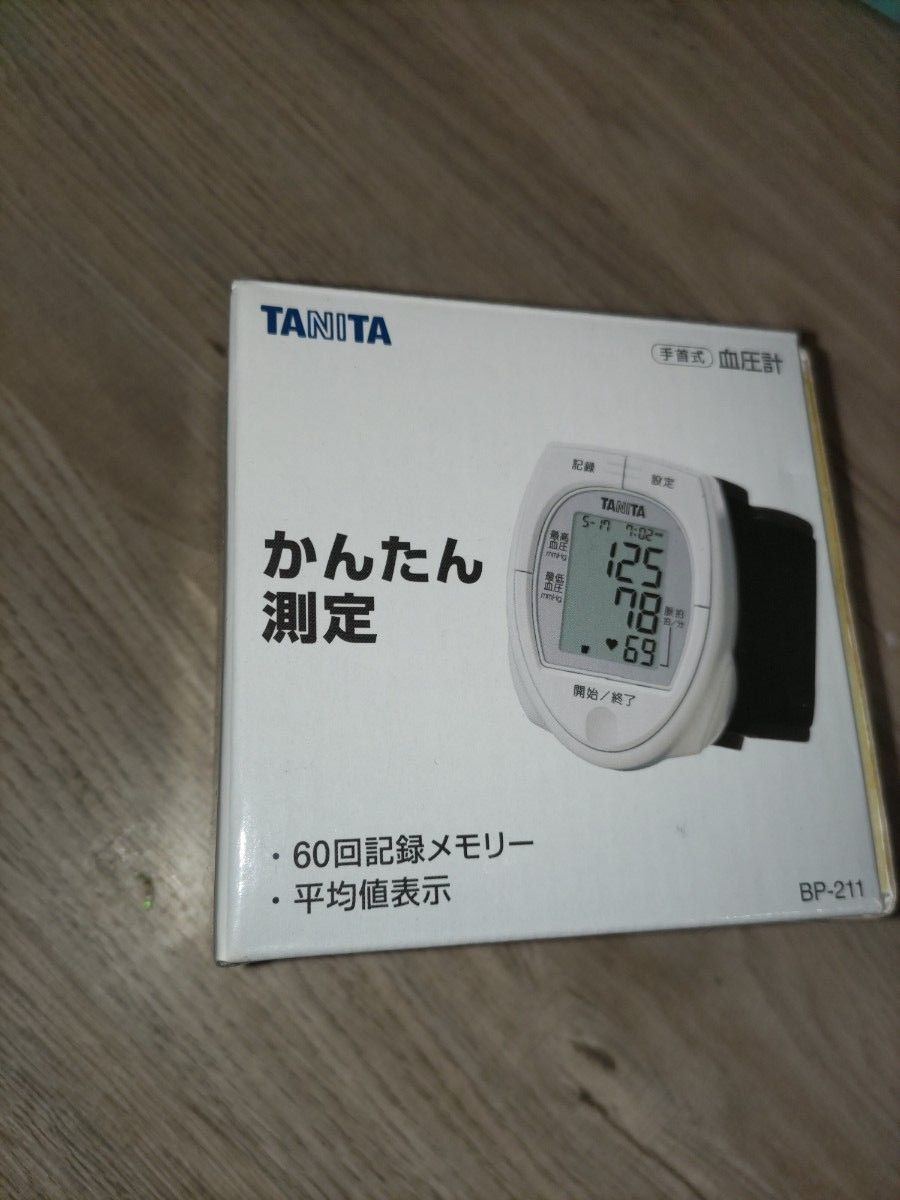 TANITA　手首式血圧計　BP-211