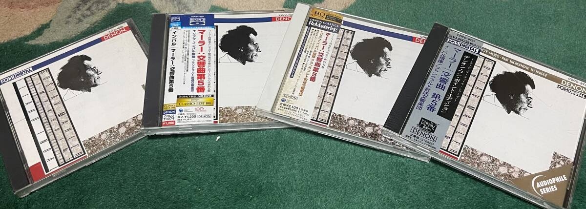 【300枚以上!!】日本コロムビア系 DENON、スプラフォン等 クラシック系CDセット 全サンプ ル盤!! CD、HQCD、BLU-SPEC CD SHM-CD等 Rare!!の画像8