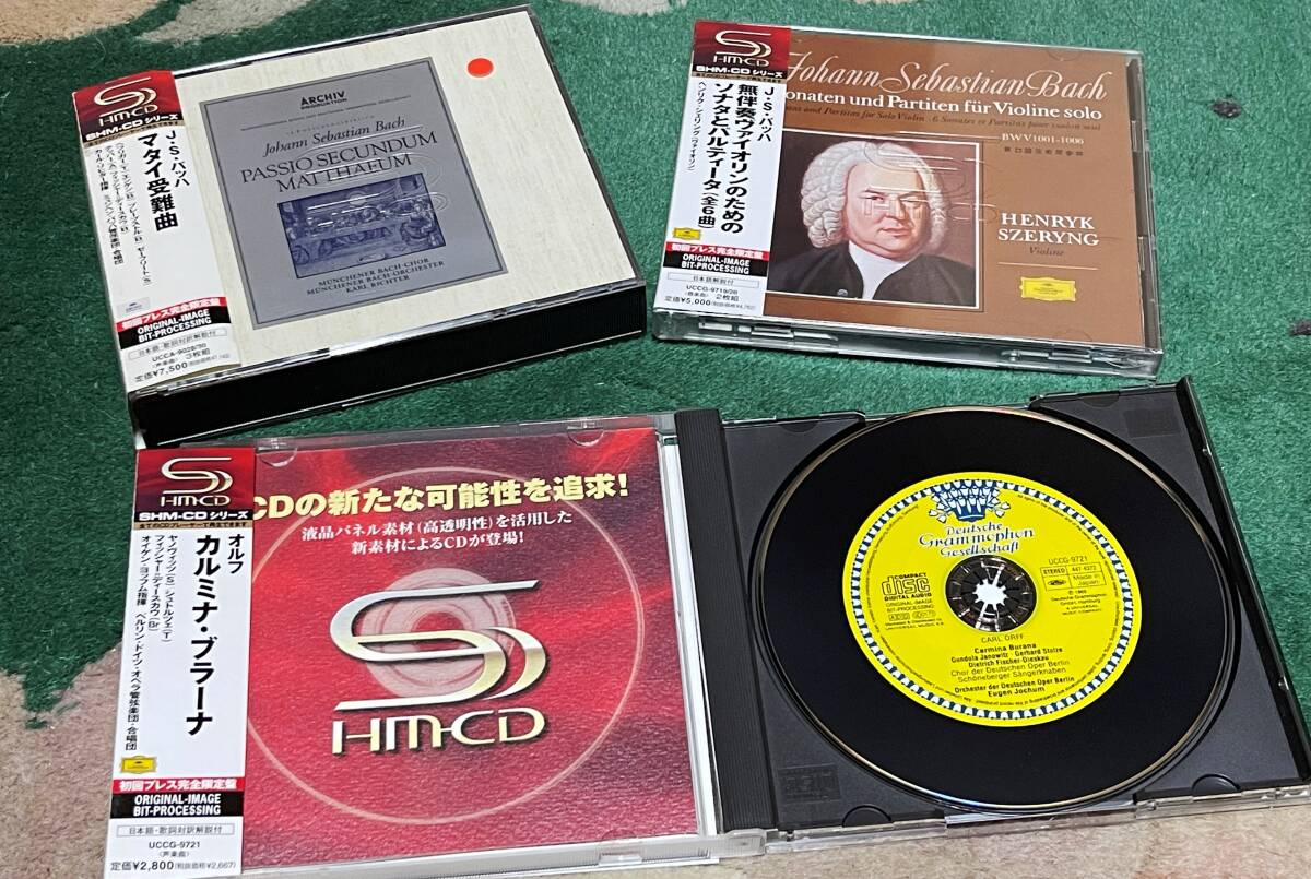 【220枚以上!! 帯付多数!!】グラモフォン ＆ アルヒーフ 全部サンプ ル盤!! CD、初期SHM-CD、アートン高音質CD セット!! Rare!!! の画像8