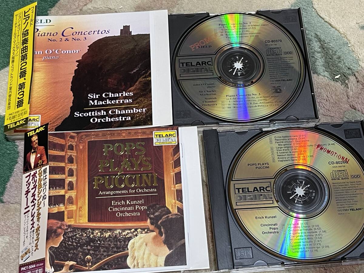 【150枚以上!!】ほぼ帯付！日本フォノグラム/ユニバーサル系列 PHILIPPS、TELARC クラシック等CD 全サンプ ル盤!! PURE GOLD CDも! Rare!! _テラークのサンプ ル盤はこんな感じでした!
