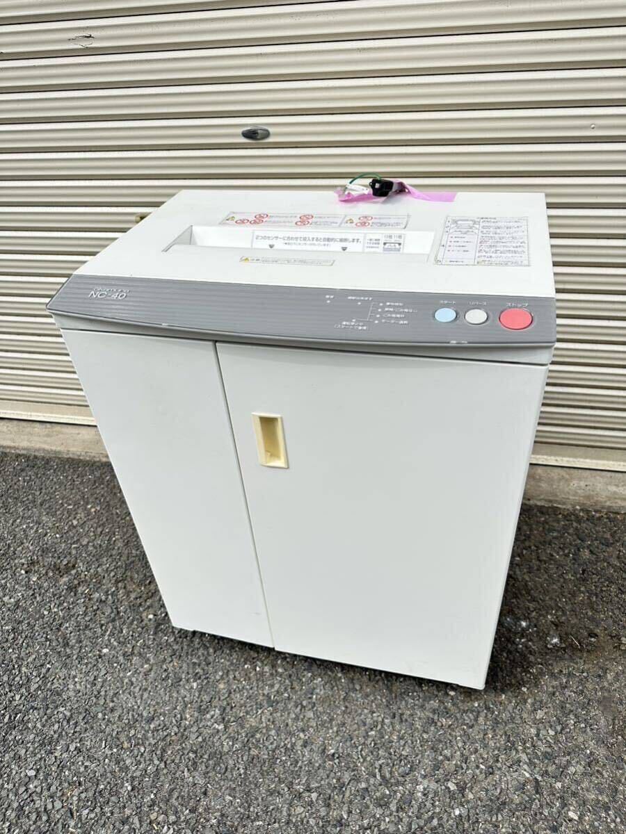 [1 иен старт ] шреддер NC-40 okamura холм . завод бумага разрезание б/у товар рабочее состояние подтверждено 