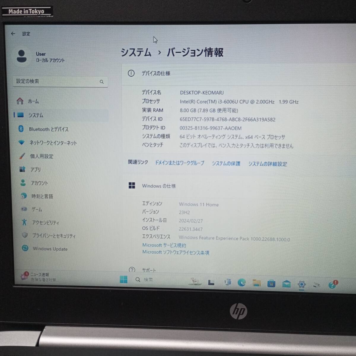 HP Probook 430 G5 Core i3 6006 第6世代 メモリ8G SSD128GB+HDD320Gb Office2021搭載の画像2