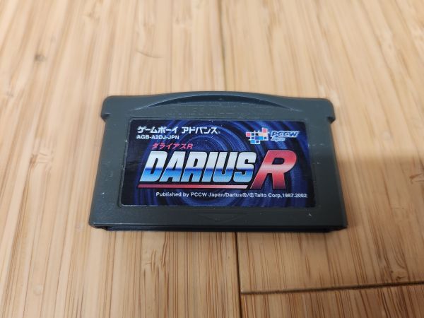 GBA【同梱可 】ダライアスR 起動OK ゲームボーイアドバンス【商品詳細をお読み下さい】の画像1