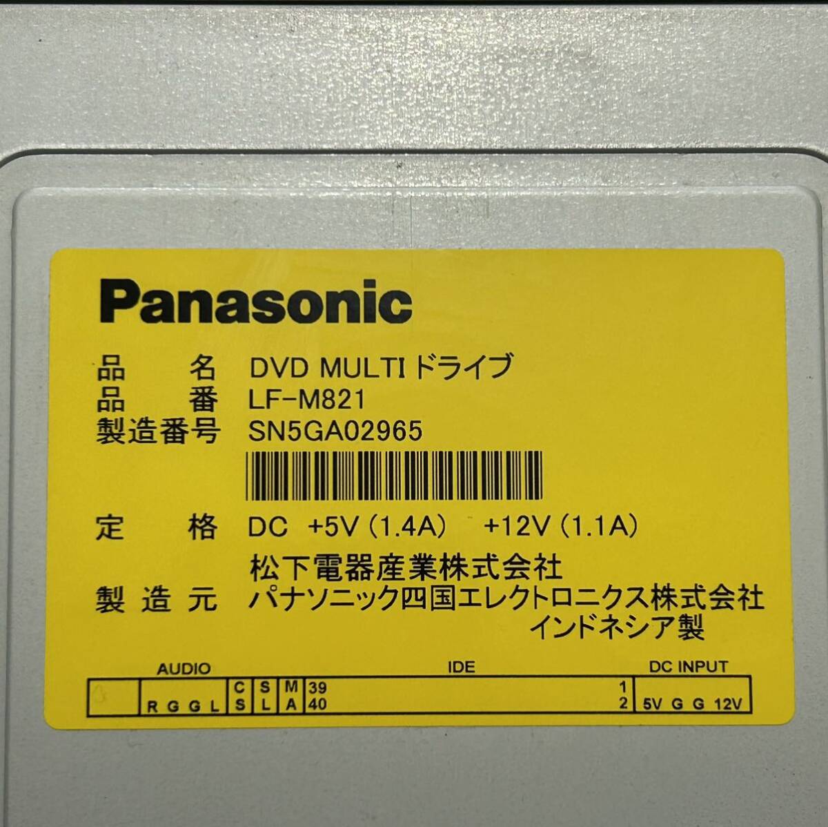 Panasonic DVD Multi マルチドライブ LF-M821JD 内蔵型の画像2