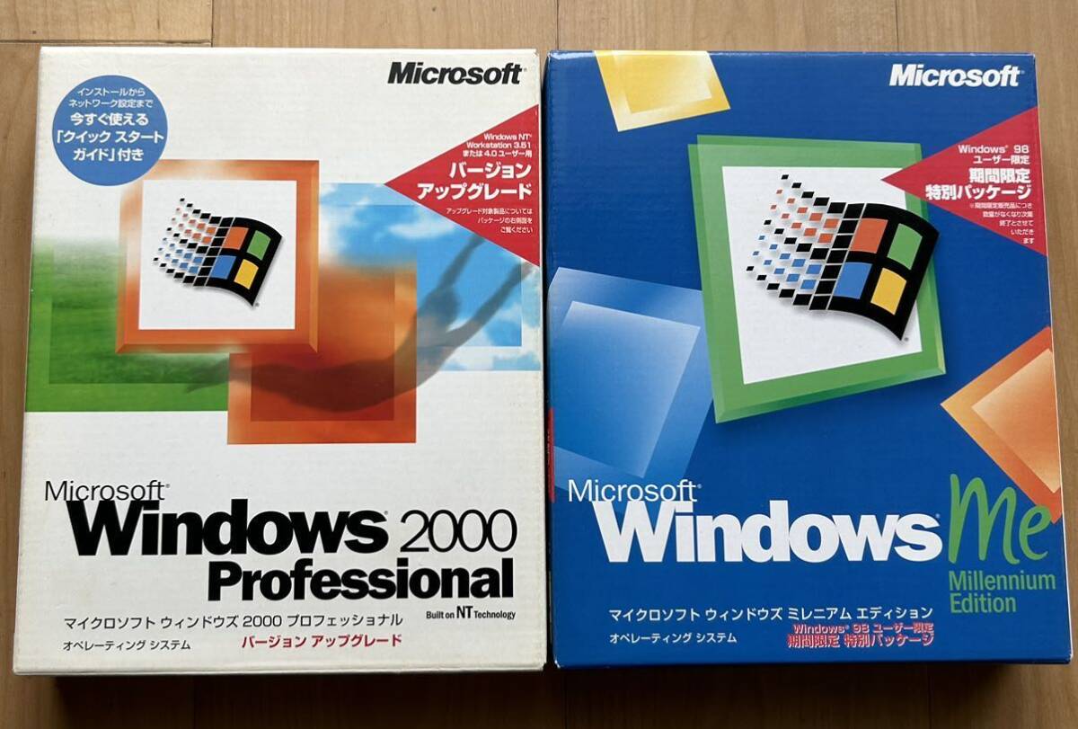 Yahoo!オークション - Microsoft Windows Me / 2000 Yahoo!オークション - Microsoft Windows Me / 2000