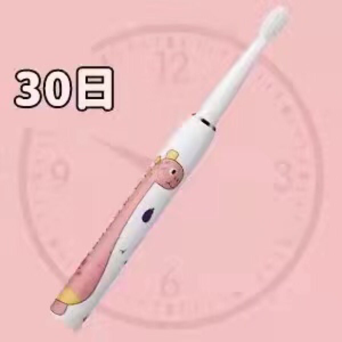 電動歯ブラシ 子供用 かわいい恐竜柄 usb充電式 多機能 音波歯ブラシ