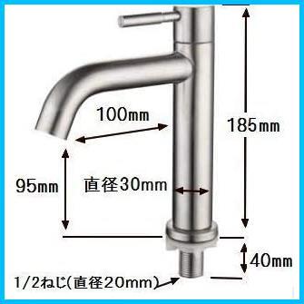 ★A型 高さ185mm 単水栓★ 洗面用 シングルレバー 単水栓 ステンレス製 ロング水栓 蛇口 立水栓 洗面 手洗いボウル (A型_画像2