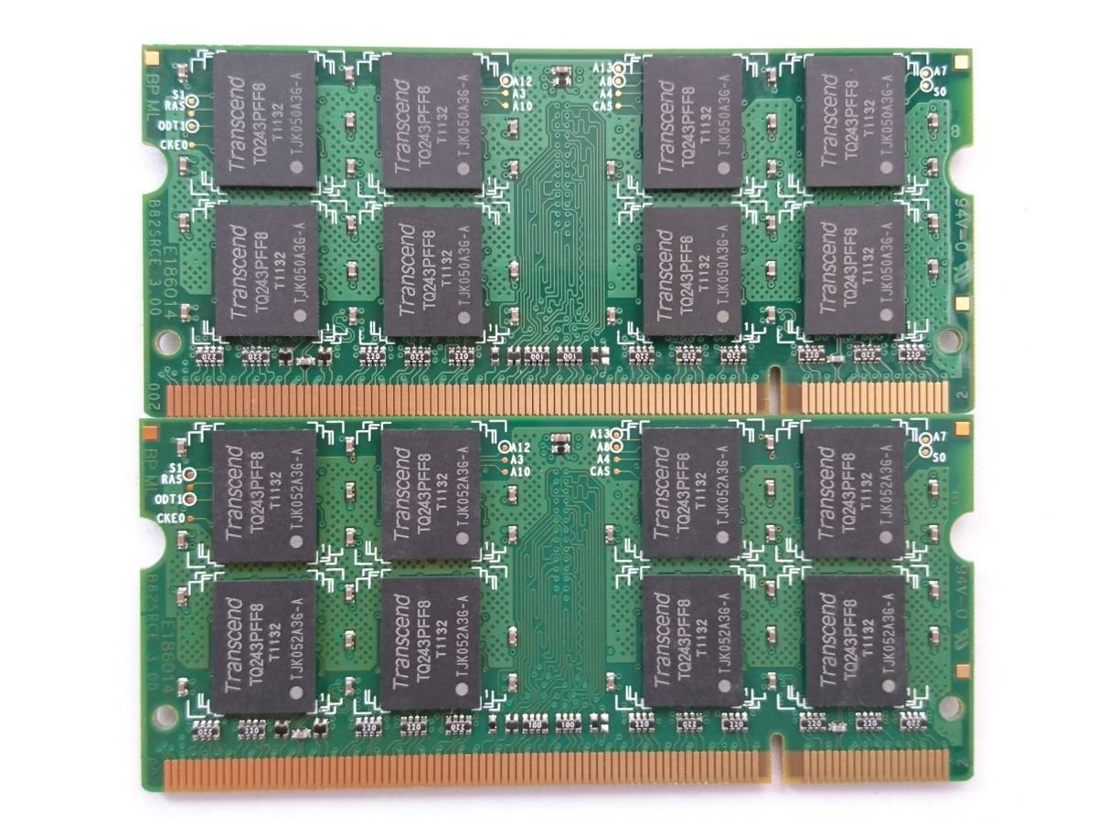 中古品★Transcend メモリ 2G DDR2 800 SODIMM★2G×2枚 計4GB_画像2