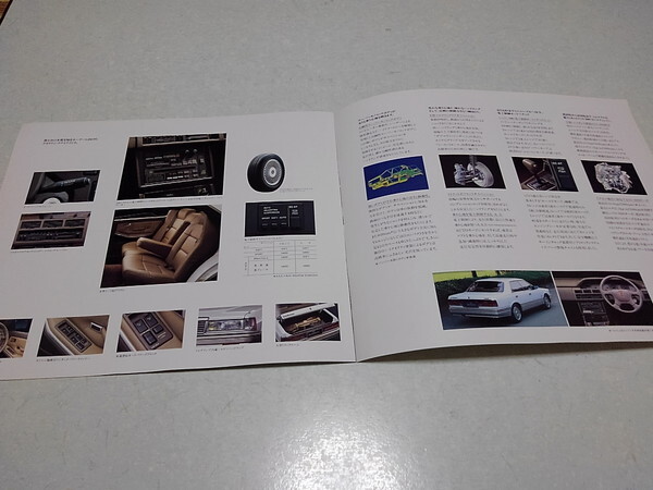 ● LUCE ルーチェ Special Edition-G カタログ 1989年9月発行 mazda マツダ 自動車 ※管理番号 mc306の画像2