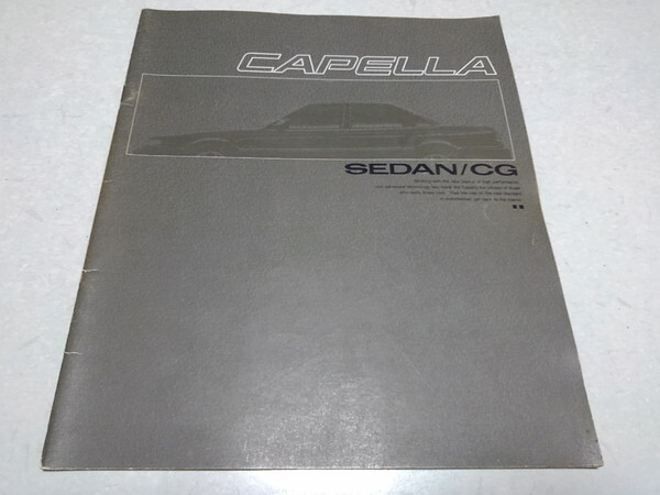●　カペラ　CAPELLA SEDAN/CG カタログ 1989年12月発行 mazda マツダ 自動車 パンフレット　※管理番号 mc303_画像1