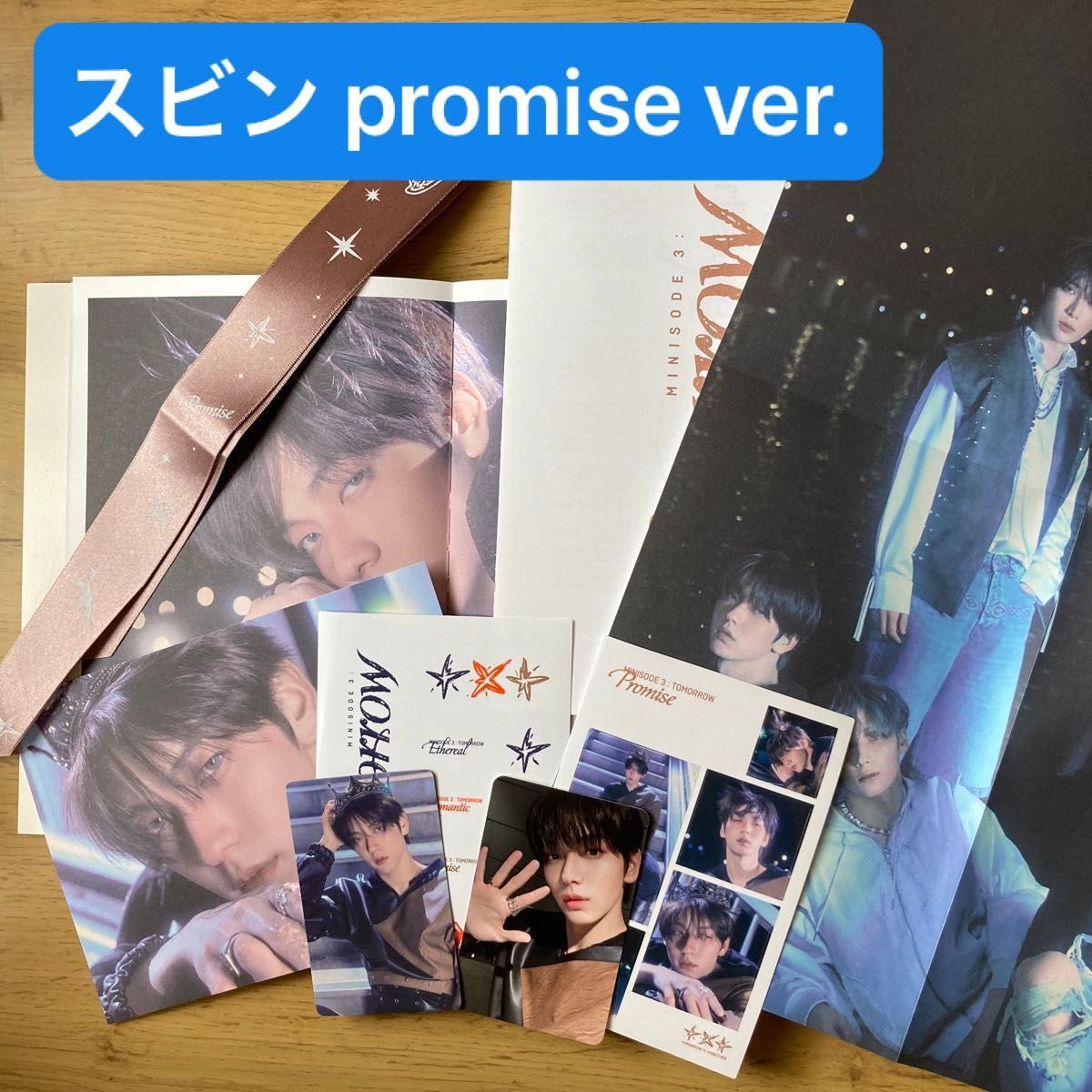 TXT スビン minisode3 TOMORROW promise Ver 特典トレカ付 TXT スビン minisode3 TOMORROW promise Ver 特典トレカ付