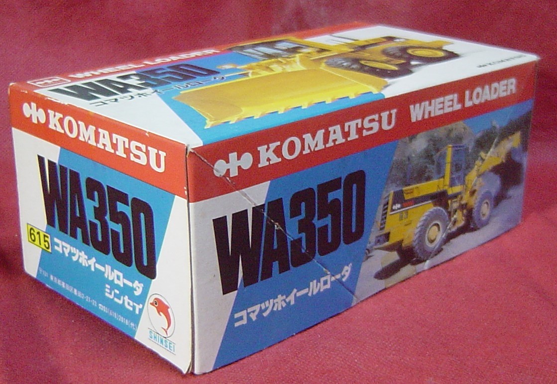 51B13-32　シンセイ　1/50　小松　ホイールローダー　WA350　日本製_画像2